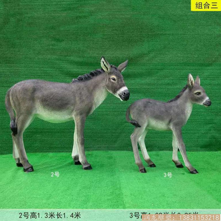 玻璃钢小毛驴雕塑,动物驴雕塑 玻璃钢小毛驴雕塑,动物驴雕塑