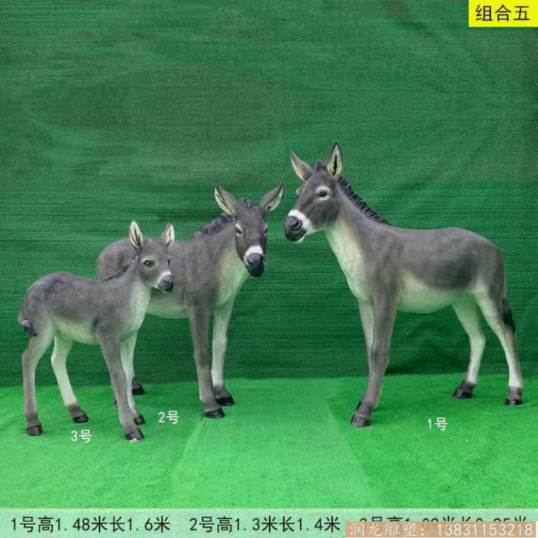 玻璃钢小毛驴雕塑,动物驴雕塑6 玻璃钢小毛驴雕塑,动物驴雕塑6