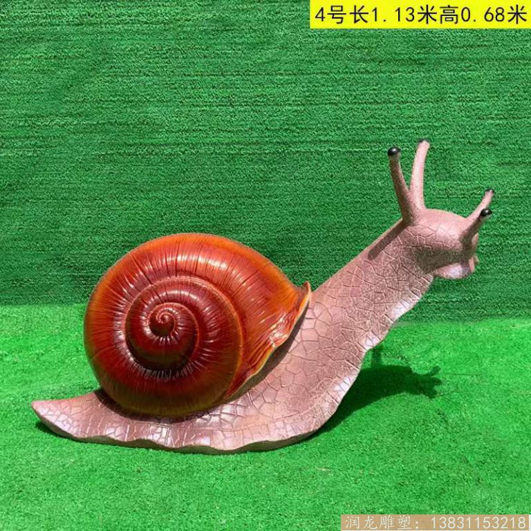 玻璃钢仿真蜗牛雕塑 纹路清晰4 玻璃钢仿真蜗牛雕塑 纹路清晰4
